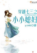 办公室高h