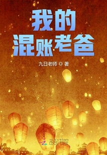 激战电影高清完整版