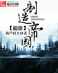 两个人的房间原声