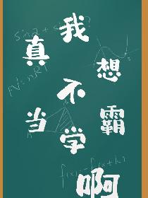 生活启示录