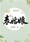 夜里十大禁用B站APP