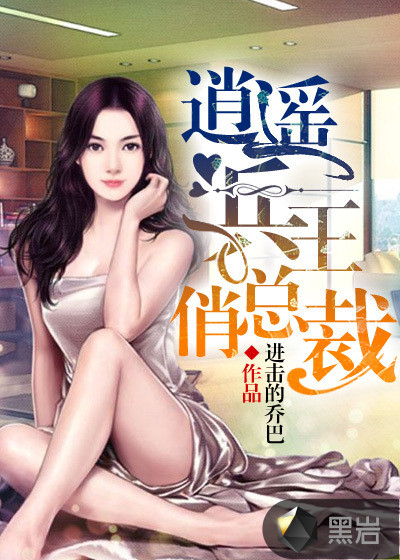 三电视剧聊斋九娘