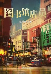 爽翻三警花全力承欢