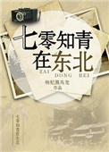 天使萌在线