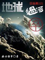 孽缘畸情第六十四章