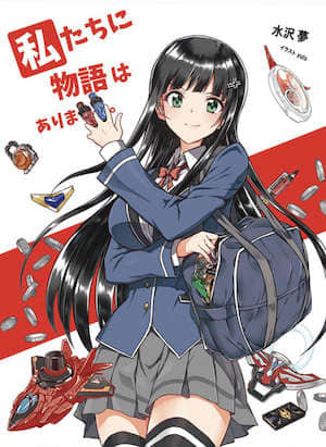 毁童年大雄静香漫画
