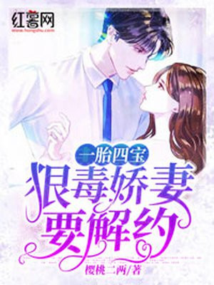 电车痴汉在线