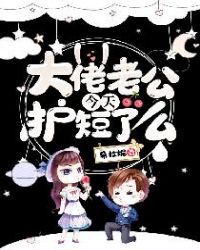 买下我