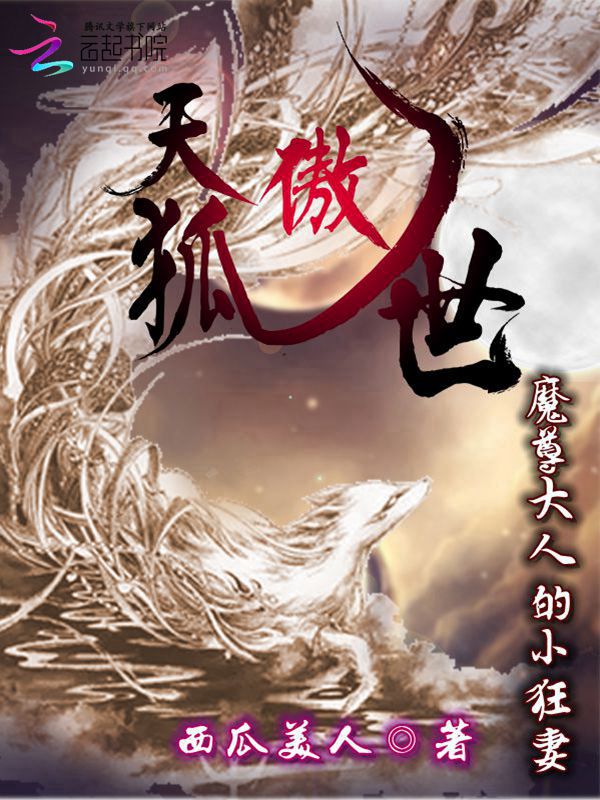撕掉温柔