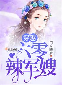 我们不能是朋友小说