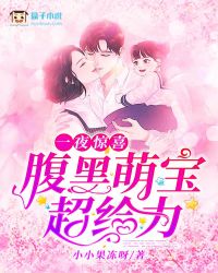 女娲被魔种挠脚心文章