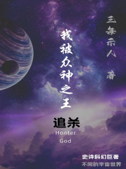 贤妻良妇