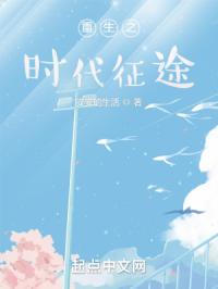女人越喊男人越往里寨的电视剧