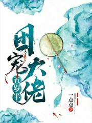 周公解梦原版2345