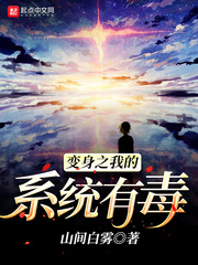 总裁还在里面出来