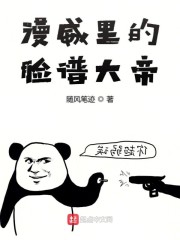 五福影视www.wufuy.cn