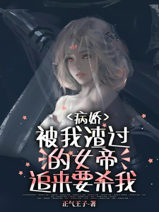 啊～每一次都撞到最里面