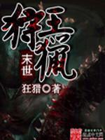 嗯啊不要插了