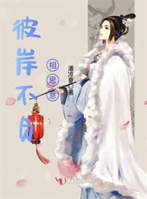隋唐演义