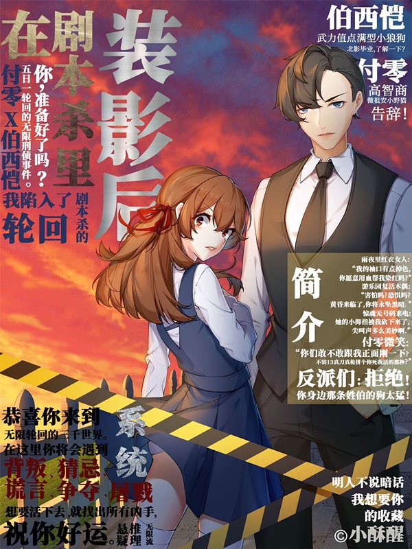 明月落我怀txt完整版