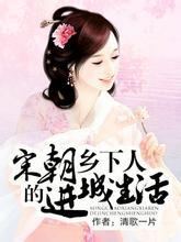 初中生小雪小柔性日记