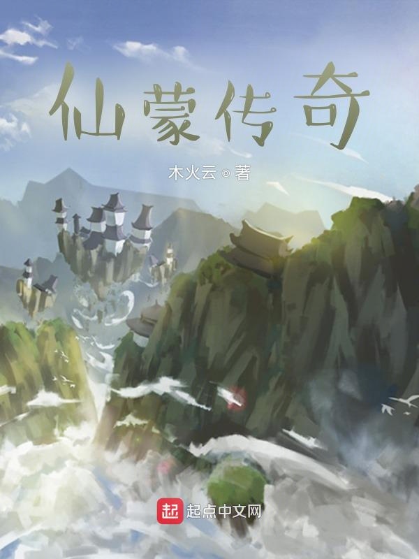 乐可金银花露在线阅读