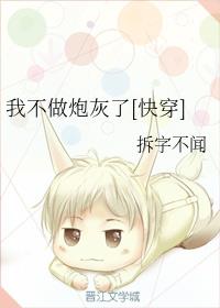 韩国演艺圈139免费观看
