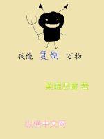 惊世巨鳄