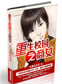 亚洲综合色站