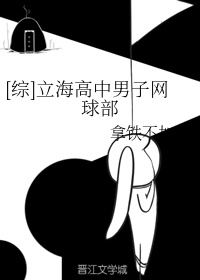 难哄第几章开车