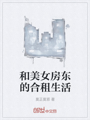 中文字幕完整版在线观看