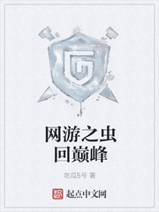 迅雷在线观看波多野结衣