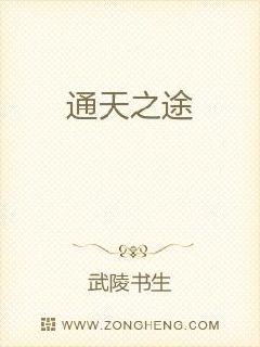 泽井芽衣在线