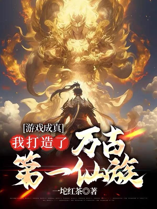 跪趴浓稠噗嗤好深bl公子钟离