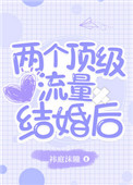 宝贝我想要
