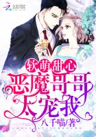 皮剑青朱栩诺全文免费阅读无弹窗