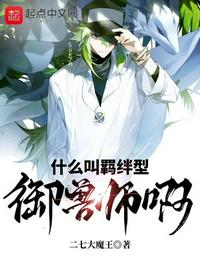 赖上总裁