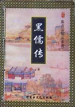 末世女穿六零空间美人女