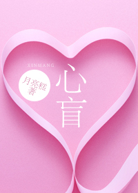 老丈人的大东西