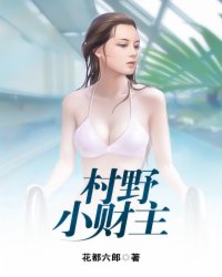 黄金瞳免费在线