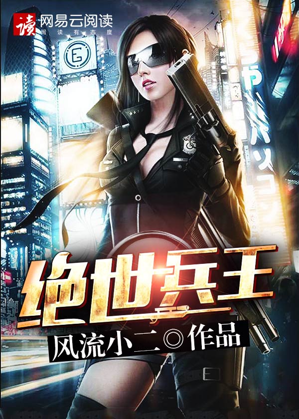 第色阁