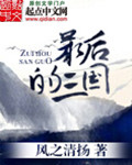 黑暗中的孩子们