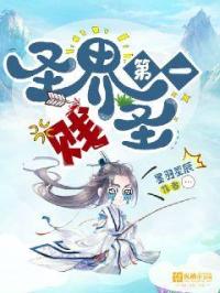 不知火舞被俘记漫画全集