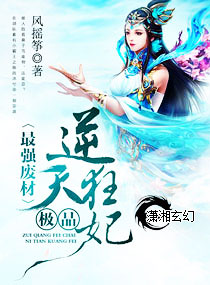 新西游记5