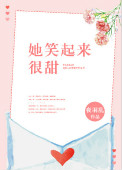 男女靠比的直播视频