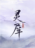 紧线器
