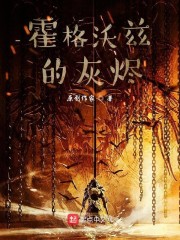 母与儿伦中文字幕