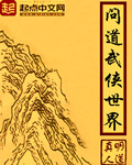 妈妈看好我的红嫁衣