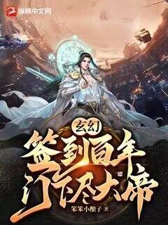 天天干天天