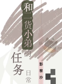 宫如敏不照雅原图